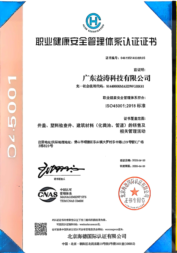 卢氏荣誉证书