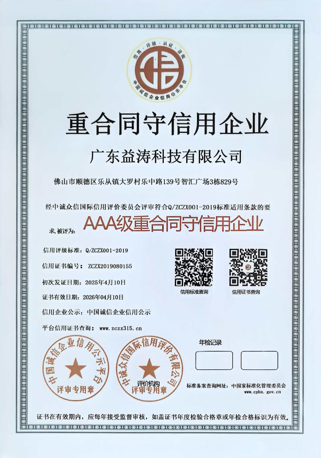 卢氏荣誉证书
