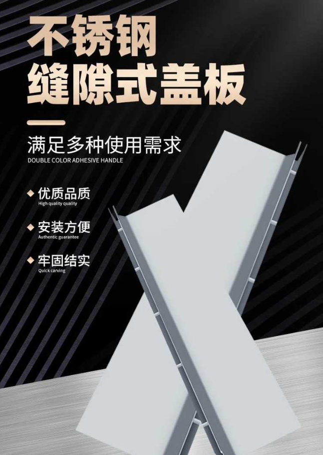 卢氏不锈钢缝隙排水沟盖板展示